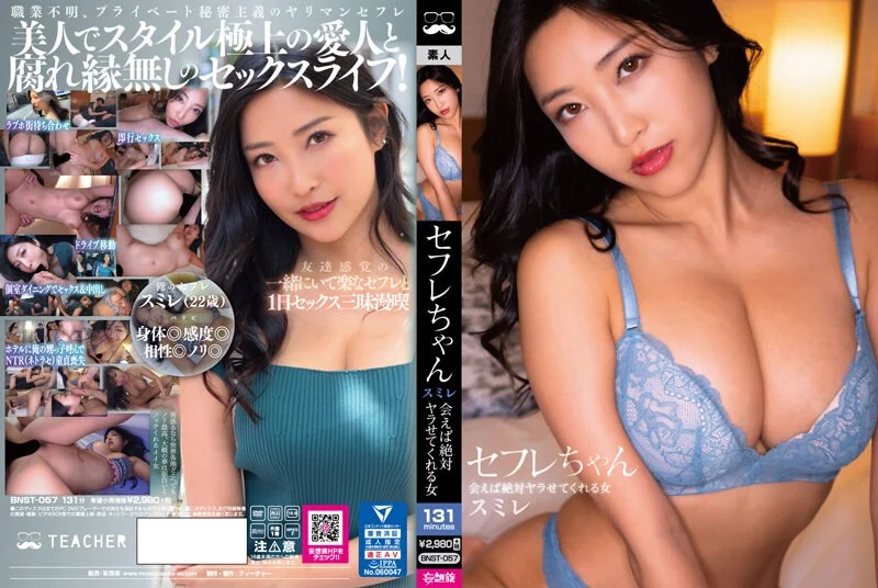 #精选 #后入 极品蜜桃臀